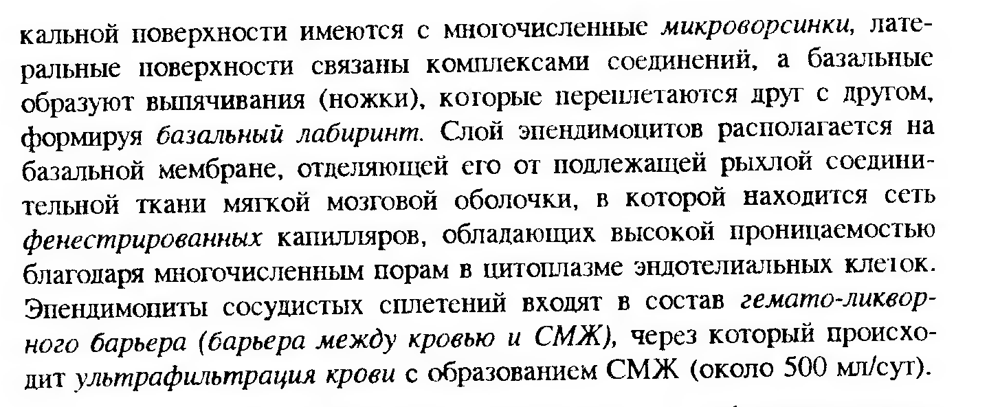 Сдвиг лейкоцитарной формулы влево — это увеличение процента юных и палочкоядерных нейтрофилов. - student2.ru