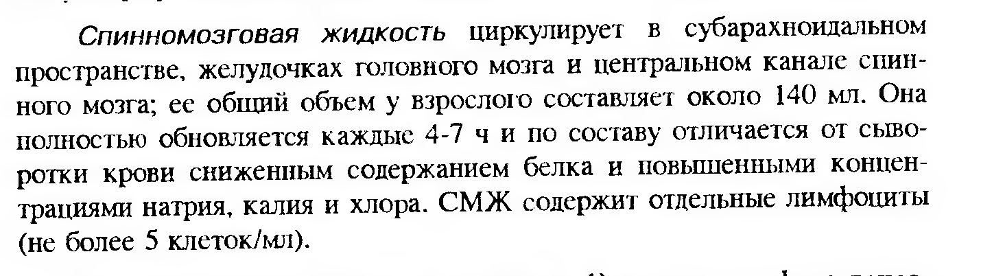 Сдвиг лейкоцитарной формулы влево — это увеличение процента юных и палочкоядерных нейтрофилов. - student2.ru