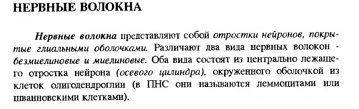 Сдвиг лейкоцитарной формулы влево — это увеличение процента юных и палочкоядерных нейтрофилов. - student2.ru