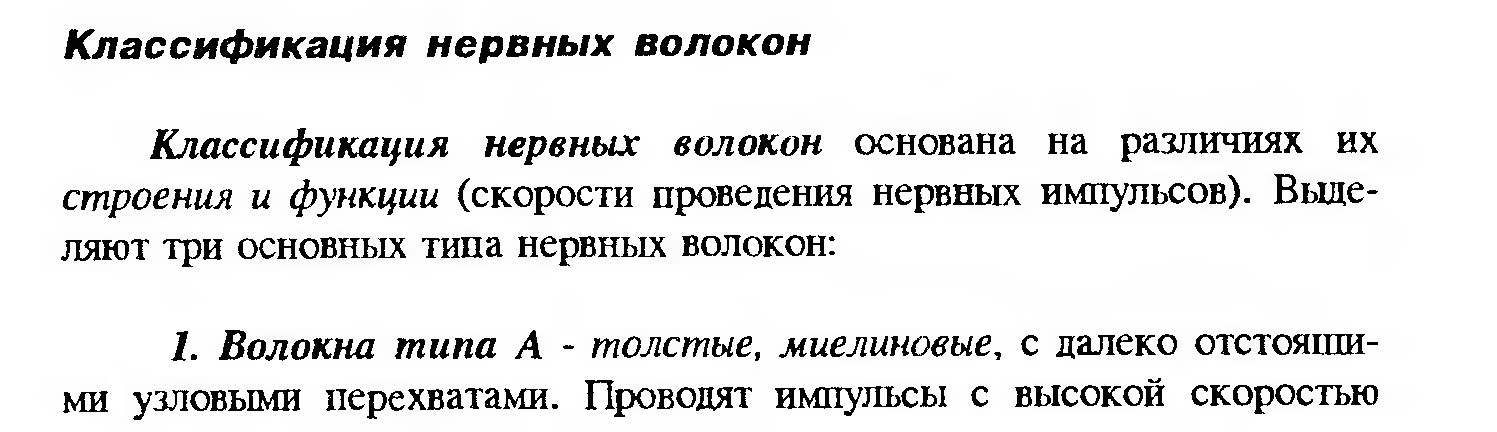 Сдвиг лейкоцитарной формулы влево — это увеличение процента юных и палочкоядерных нейтрофилов. - student2.ru