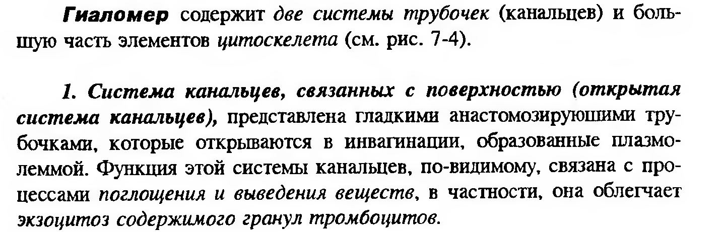 Сдвиг лейкоцитарной формулы влево — это увеличение процента юных и палочкоядерных нейтрофилов. - student2.ru