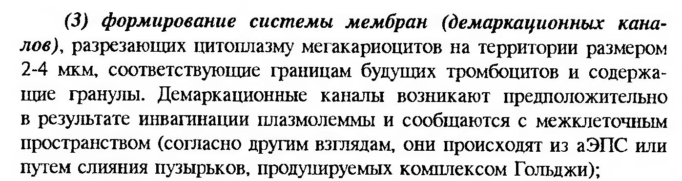 Сдвиг лейкоцитарной формулы влево — это увеличение процента юных и палочкоядерных нейтрофилов. - student2.ru