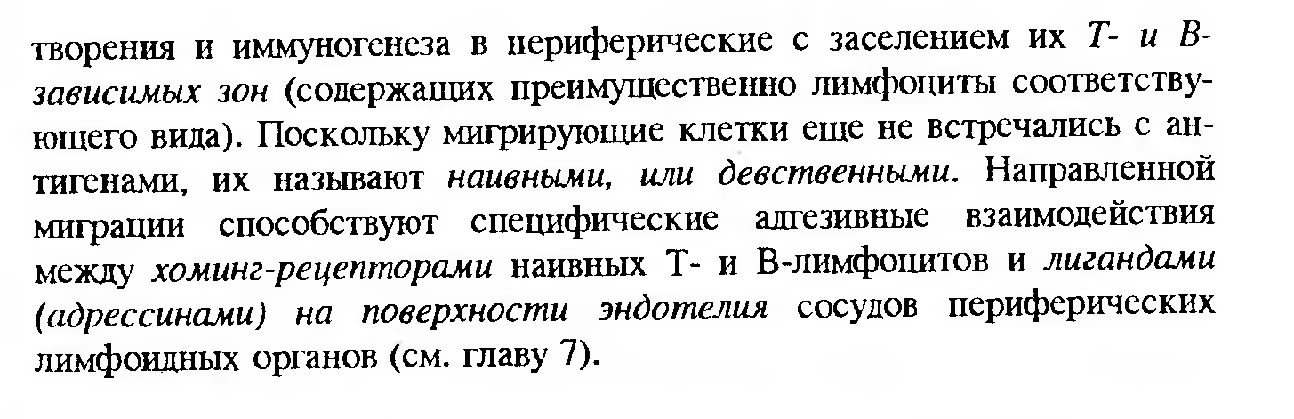 Сдвиг лейкоцитарной формулы влево — это увеличение процента юных и палочкоядерных нейтрофилов. - student2.ru