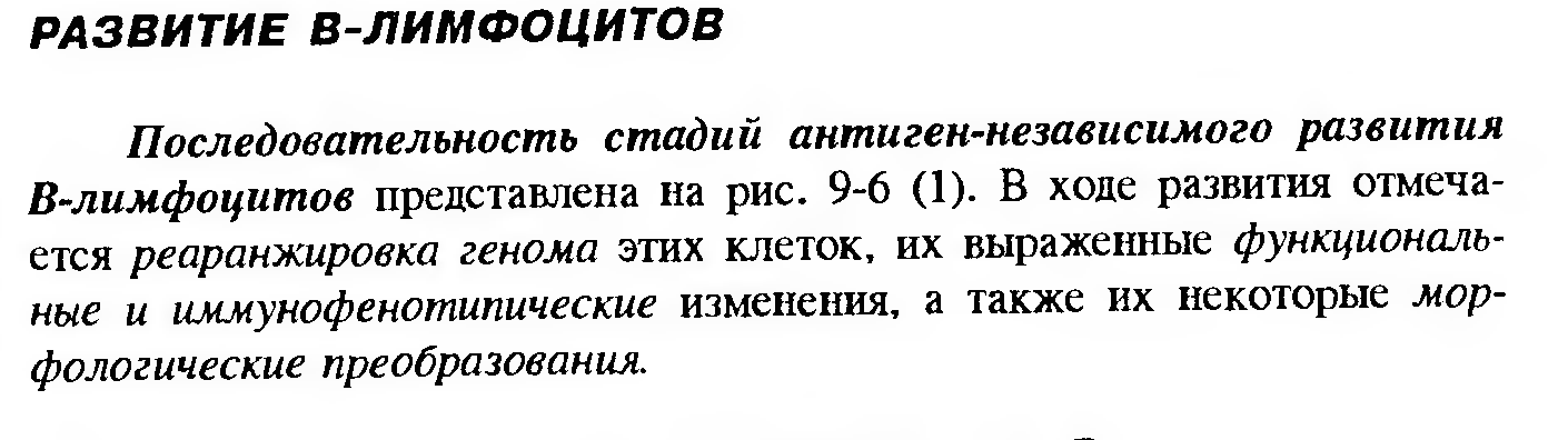 Сдвиг лейкоцитарной формулы влево — это увеличение процента юных и палочкоядерных нейтрофилов. - student2.ru