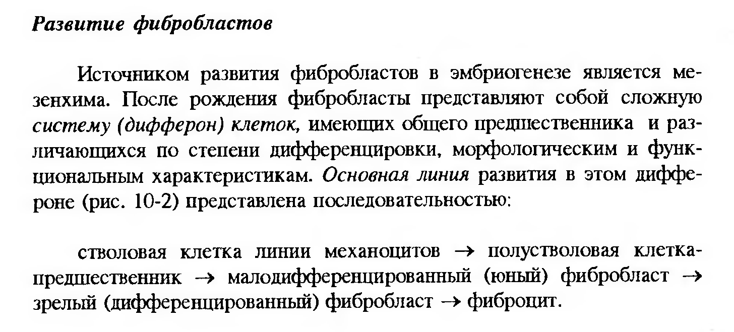 Сдвиг лейкоцитарной формулы влево — это увеличение процента юных и палочкоядерных нейтрофилов. - student2.ru