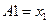 Схема для тестирования преобразователя кода с семисегментным индикатором на наборном поле блока испытания цифровых устройств А1 - student2.ru