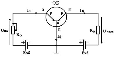 Схемы включения биполярных транзисторов с p-n-p структурой - student2.ru