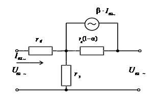 Схемы замещения транзистора и их дифференциальные параметры - student2.ru