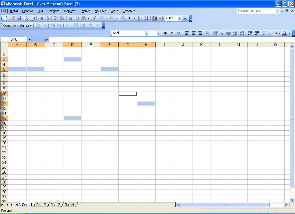 Создание диаграмм средствами MS Excel 2003 - student2.ru