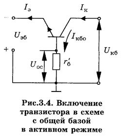 Статические характеристики - student2.ru