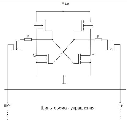 Статические ОЗУ - student2.ru