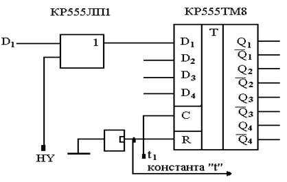 структурный синтез автомата - student2.ru