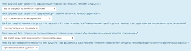 Доказательство это совокупность приемов подтверждения или опровержения чего либо - student2.ru