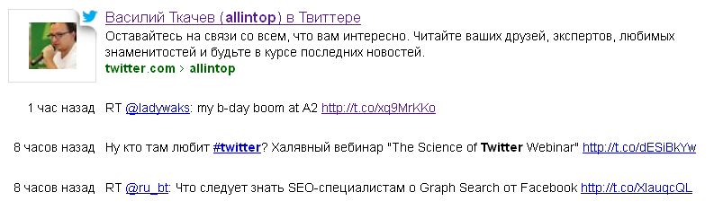 Тексты и необходимые элементы на странице - student2.ru