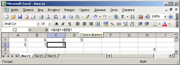 Типы ссылок и копирование данных - student2.ru