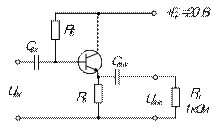 Усилительные каскады на биполярных транзисторах - student2.ru