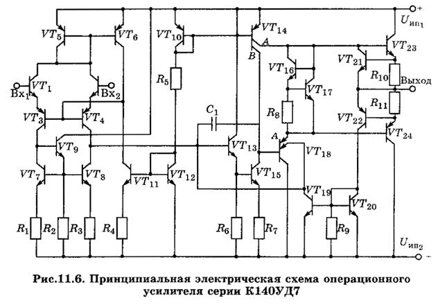 Устройство операционных усилителей - student2.ru