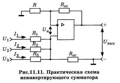 Устройство операционных усилителей - student2.ru