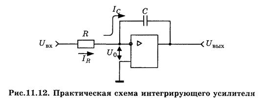 Устройство операционных усилителей - student2.ru