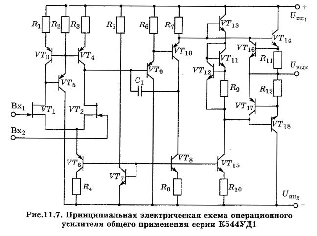 Устройство операционных усилителей - student2.ru