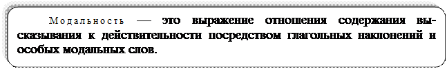 В зависимости от логического ударения меняется смысл предложения - student2.ru