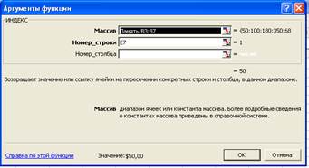 вибір конфігурації пам'яті - student2.ru