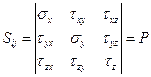 Виды напряженного состояния нефтегазовых платов, тензор напряжений. - student2.ru