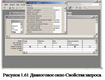 Внутреннее соединение по одному полю - student2.ru