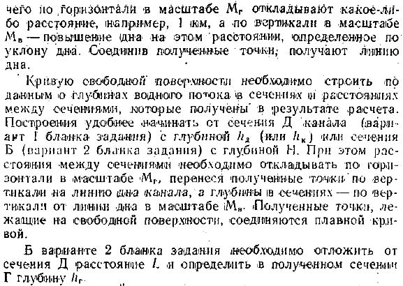 Внутригодовое распределение стока на реке Тым в 1964 году - student2.ru