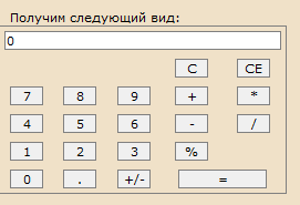 Встроенные объекты языка JavaScript - student2.ru