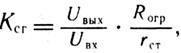 электронные стабилизаторы постоянного напряжения - student2.ru