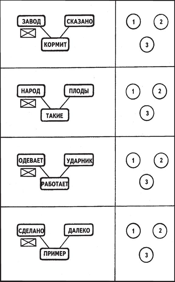 Задачи третьей степени сложности (трудные) - student2.ru