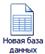 Задания для самостоятельного выполнения. Практикум включает в себя пять лабораторных работ, индивидуальные задания и перечень контрольных вопросов - student2.ru