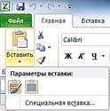 Задания для выполнения работы - student2.ru