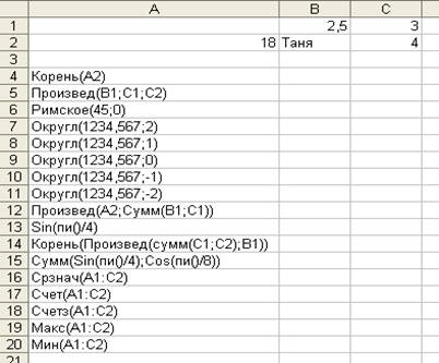 Задания и порядок выполнения - student2.ru