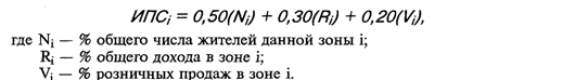 Динамическая модель множественной регрессии - student2.ru