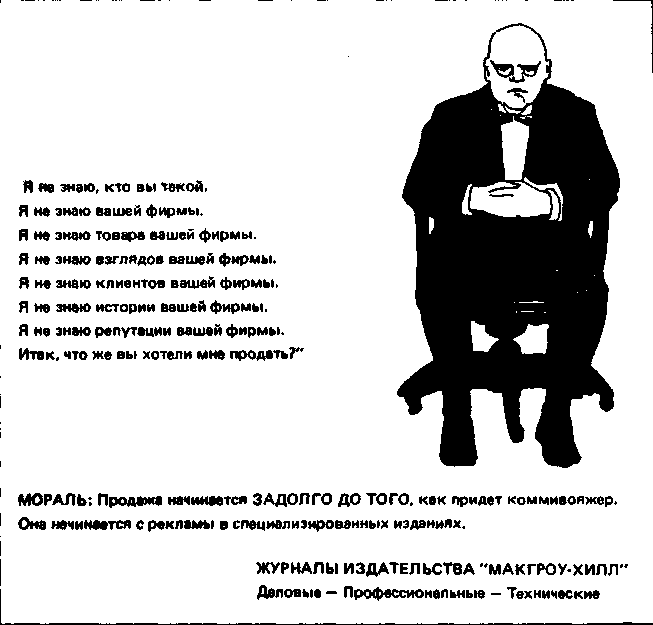 Формирование комплекса стимулирования - student2.ru