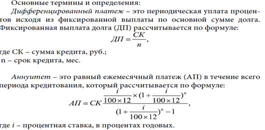 Индивидуальное задание 2 - student2.ru