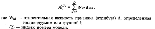 Изучение отношения потребителей к определенной марке товара - student2.ru