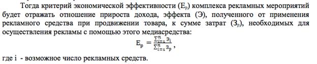 Характеристика затрат на проведение маркетинговых исследований. - student2.ru