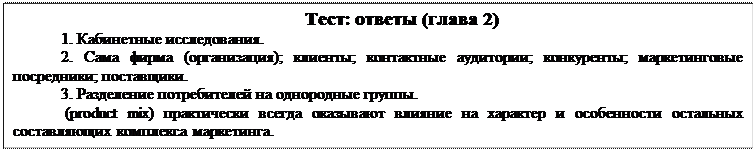 Компания «Проктер энд Гэмбл» приглашает к диалогу - student2.ru