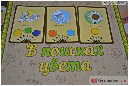 Живая раскраска «Барбоскины. Мамин день» Т1317132 - student2.ru