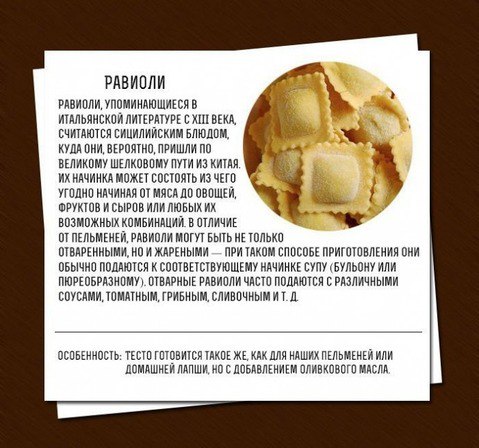 Рулеты пирожэное пряники печенья – репетиор Пекарь - student2.ru