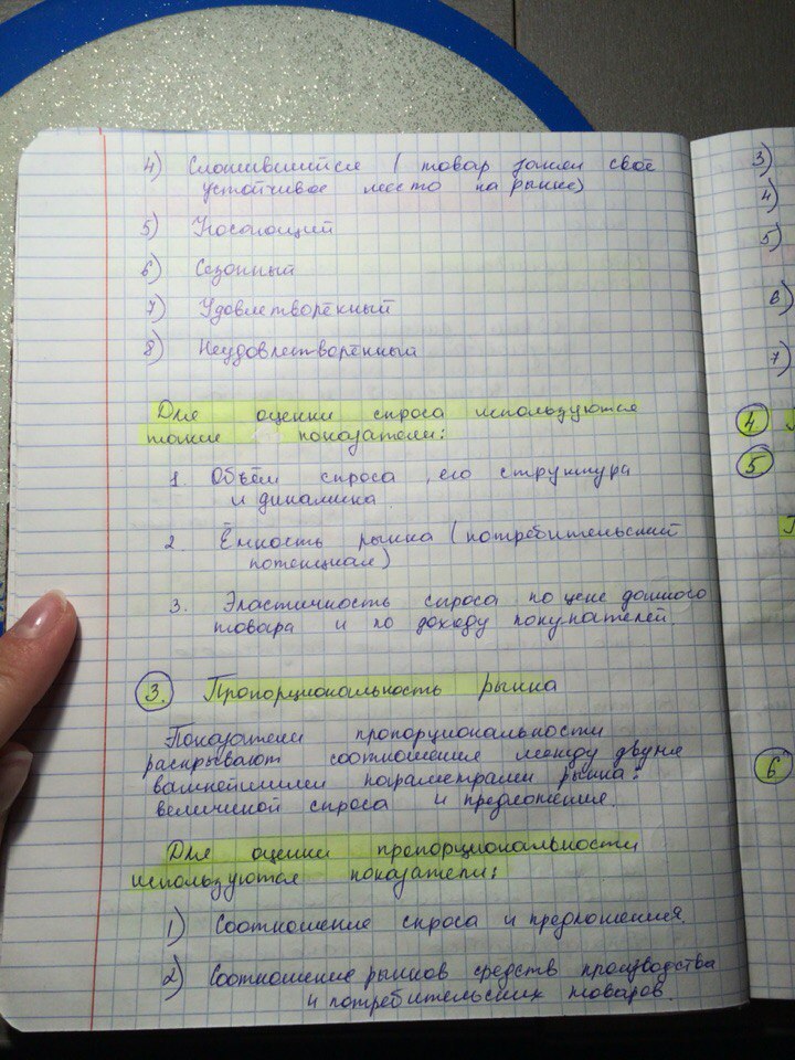 Метод многомерной классификации - student2.ru