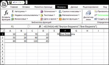 Microsoft Office Word. Понятие, запуск, создание нового документа в т.ч. с использованием шаблонов. - student2.ru