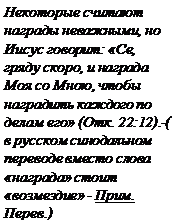 Но если ничего не получается, что тогда? - student2.ru