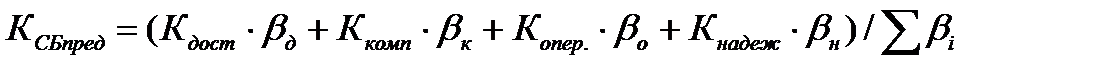 Оценка конкурентоспособности продукции. Конкурентоспособность транспортной услуги может быть оценена через индекс - student2.ru