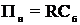 определение необходимого объема портфеля заказов строительной организации - student2.ru