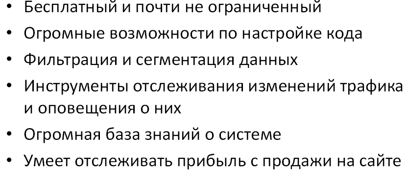 Понятие Интернет-маркетинга, основные проблемы продвижения сайта. - student2.ru