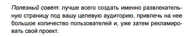 Потребитель перемещается в Digital-мир. - student2.ru